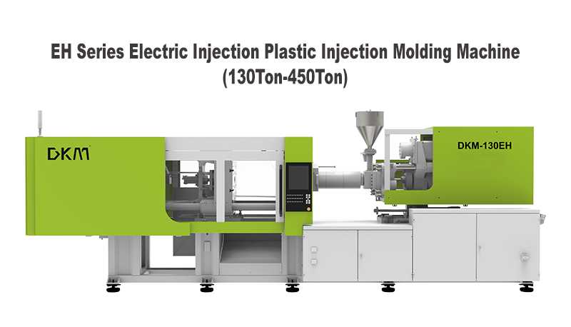 鸿运国际EH全电系列注塑机