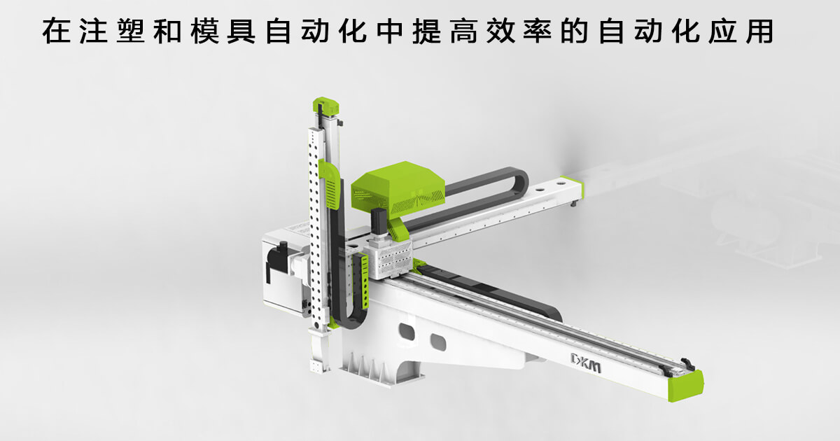 提高效能的自动化利用